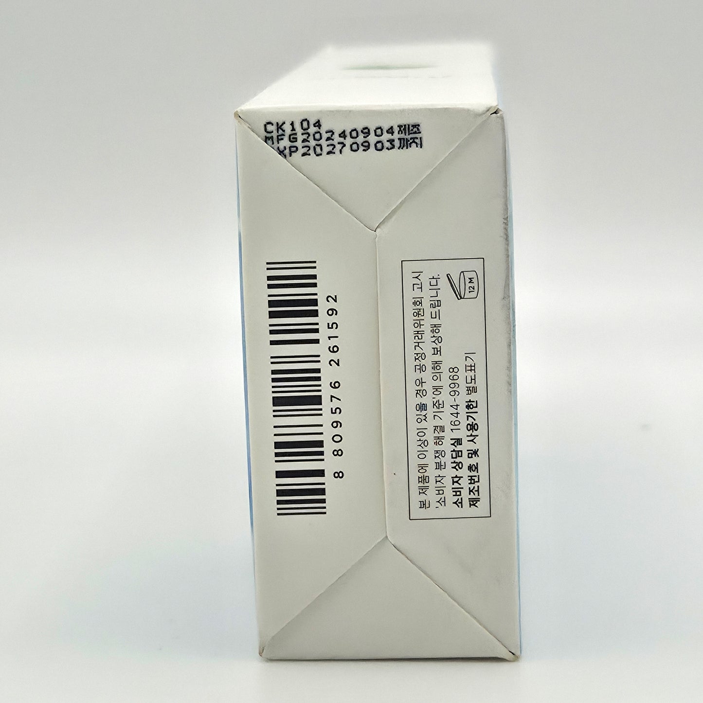 Hydrating Essence — K-Beauty Category Reference