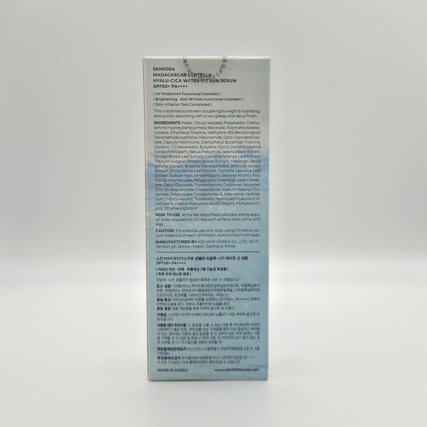 Hydrating Essence — K-Beauty Category Reference